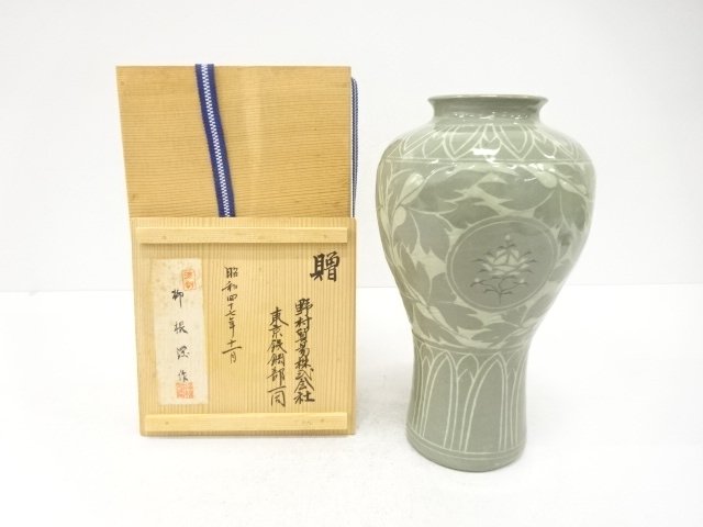 Pottery & Ceramics